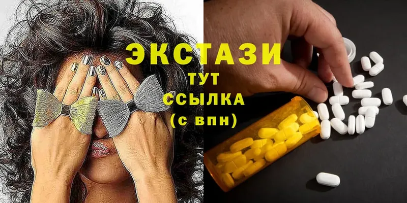 Экстази MDMA  Моздок 