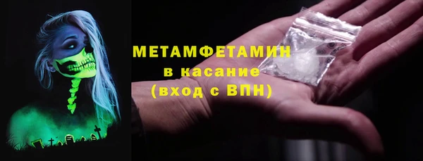 COCAINE Вяземский